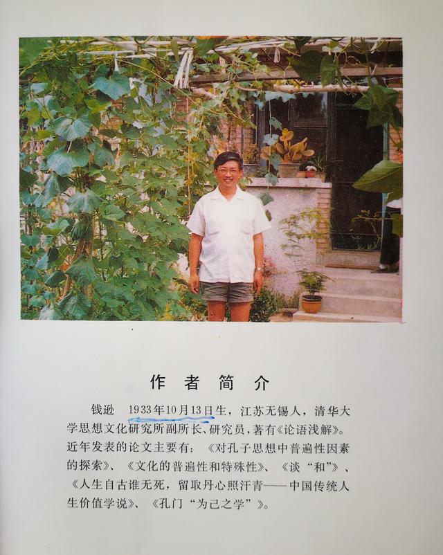 邮件地址是什么意思怎么填写（无尽的恩遇——纪钱逊先生）