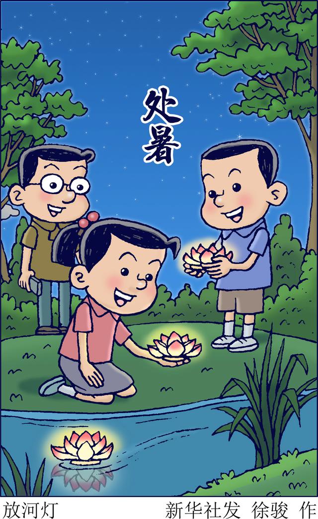 放河灯，放河灯祈愿的语句（<图表·插画>［二十四节气·处暑］放河灯）