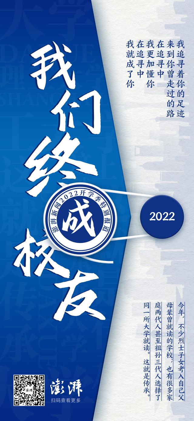 山东女子学院是几本，山东女子学院怎么样（他在母亲的支持下果断报考了山东女子学院）