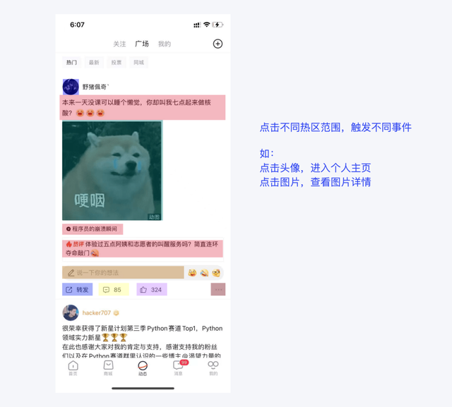 模块已加载但找不到入口点，提示模块已加载（7个看不见的设计点）