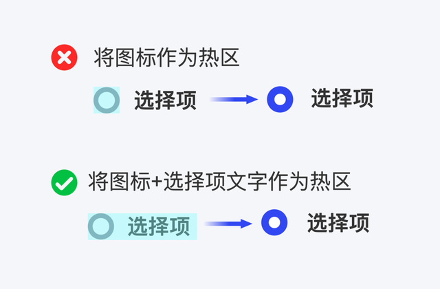 模块已加载但找不到入口点，提示模块已加载（7个看不见的设计点）