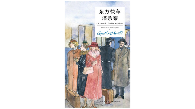 你就是我的小星星是什么歌，你是我的小星星是什么歌（关于阿加莎的八个冷知识）