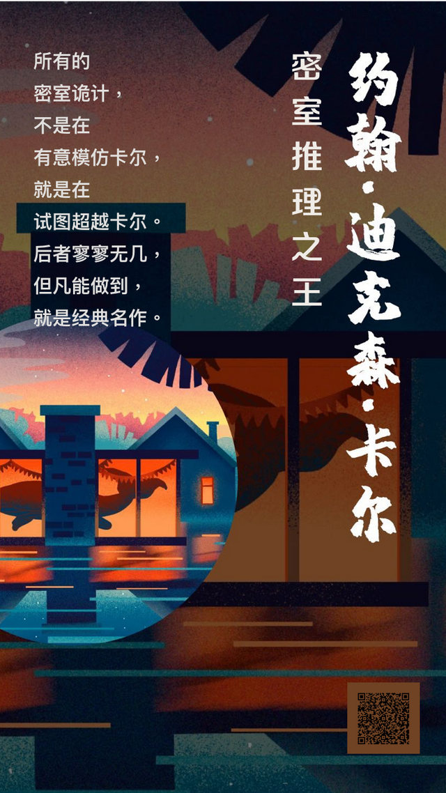 你就是我的小星星是什么歌，你是我的小星星是什么歌（关于阿加莎的八个冷知识）