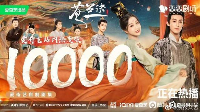 流星花园道明寺，流星花园台版道明寺简介（从“道明寺”到“东方青苍”）