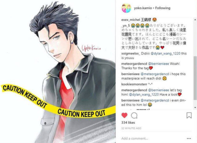 流星花园道明寺，流星花园台版道明寺简介（从“道明寺”到“东方青苍”）