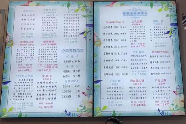 试营业算不算开业，试营业算不算开业电子发票怎样开具清单（这家店刚开业就被“一窝端”）