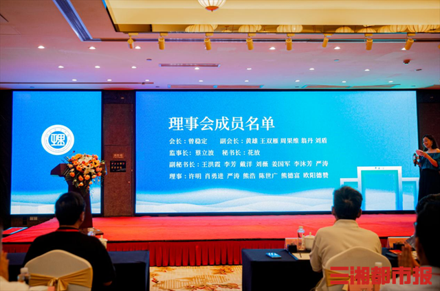 湖南理工学院校友会，2020年湖南理工学院排名（湖南理工学院美设学院湘江校友分会成立）