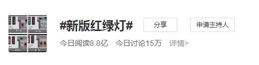 黄灯是谁发明的，黄灯是谁发明的灯具（一文带你看懂“新版红绿灯”）