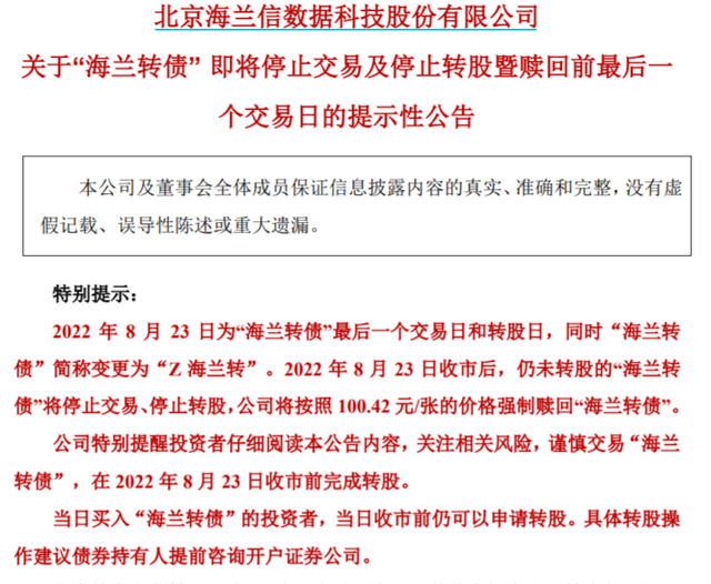 基金可以提前赎回吗怎么操作的呢，基金可以提前赎回吗怎么操作的呢视频？