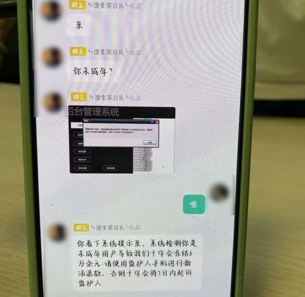 qq相册怎么设置密码，如何给自己的QQ空间相册设置密码（12岁女孩反锁自己不停道歉……妈妈气得报警）