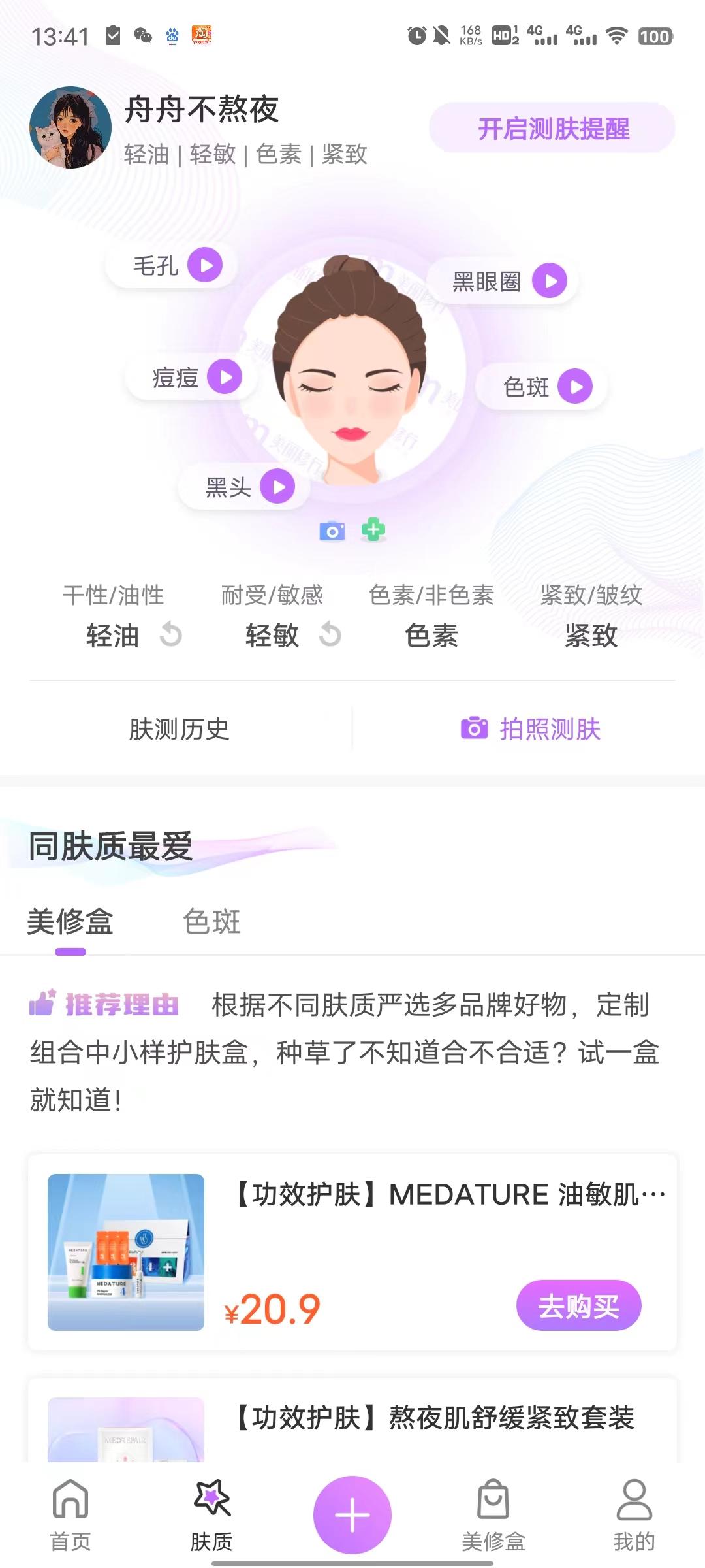 化妆品批发网站(化妆品供应链平台)