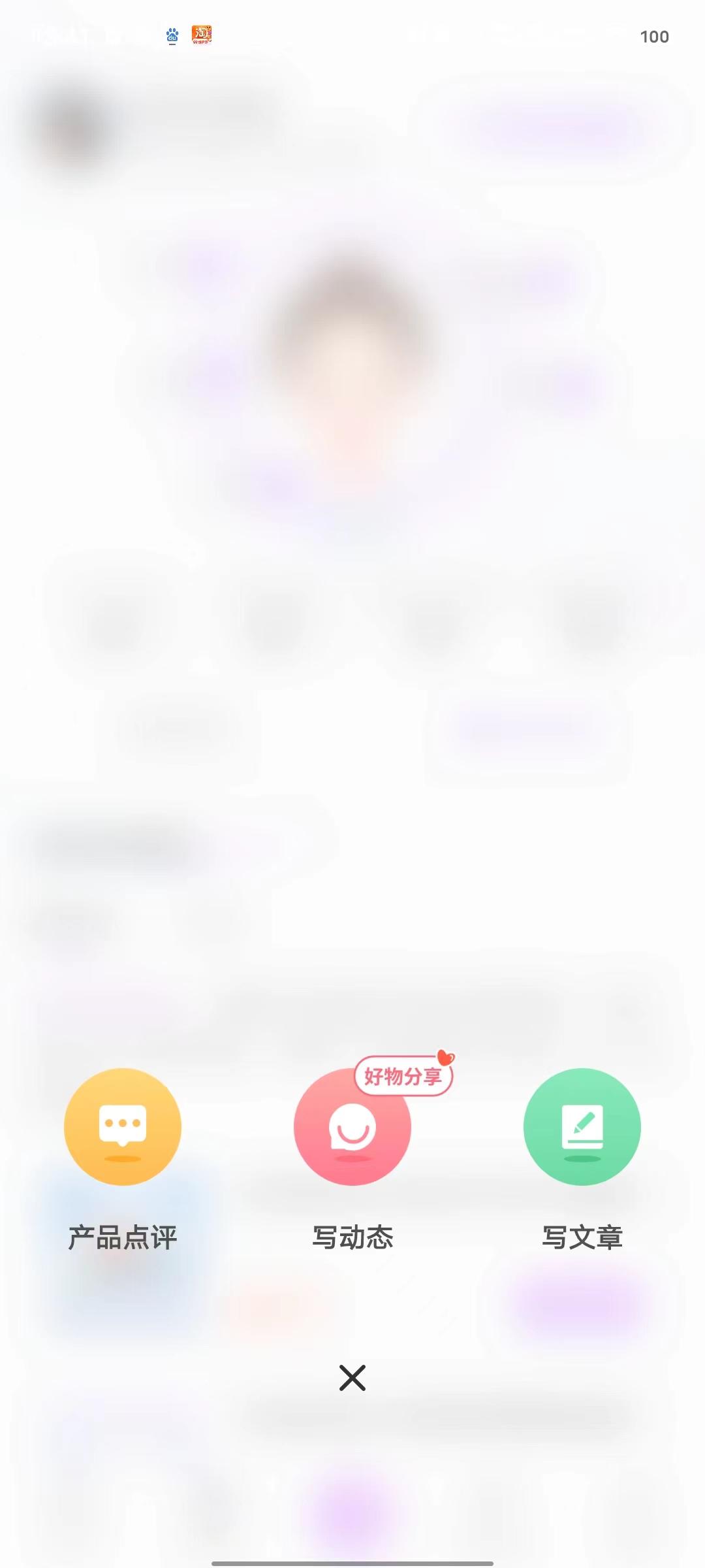 化妆品批发网站(化妆品供应链平台)
