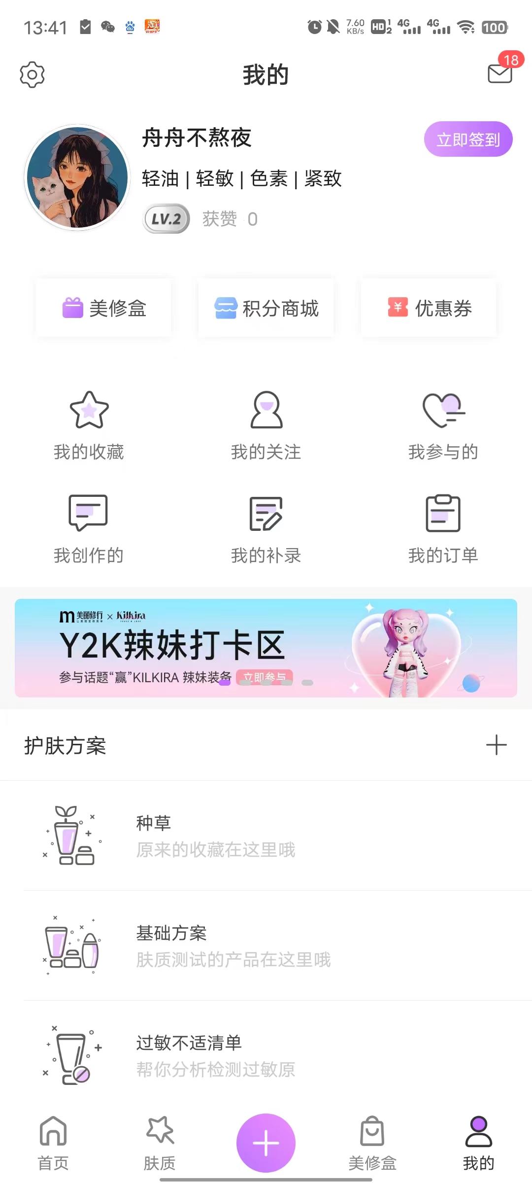 化妆品批发网站(化妆品供应链平台)