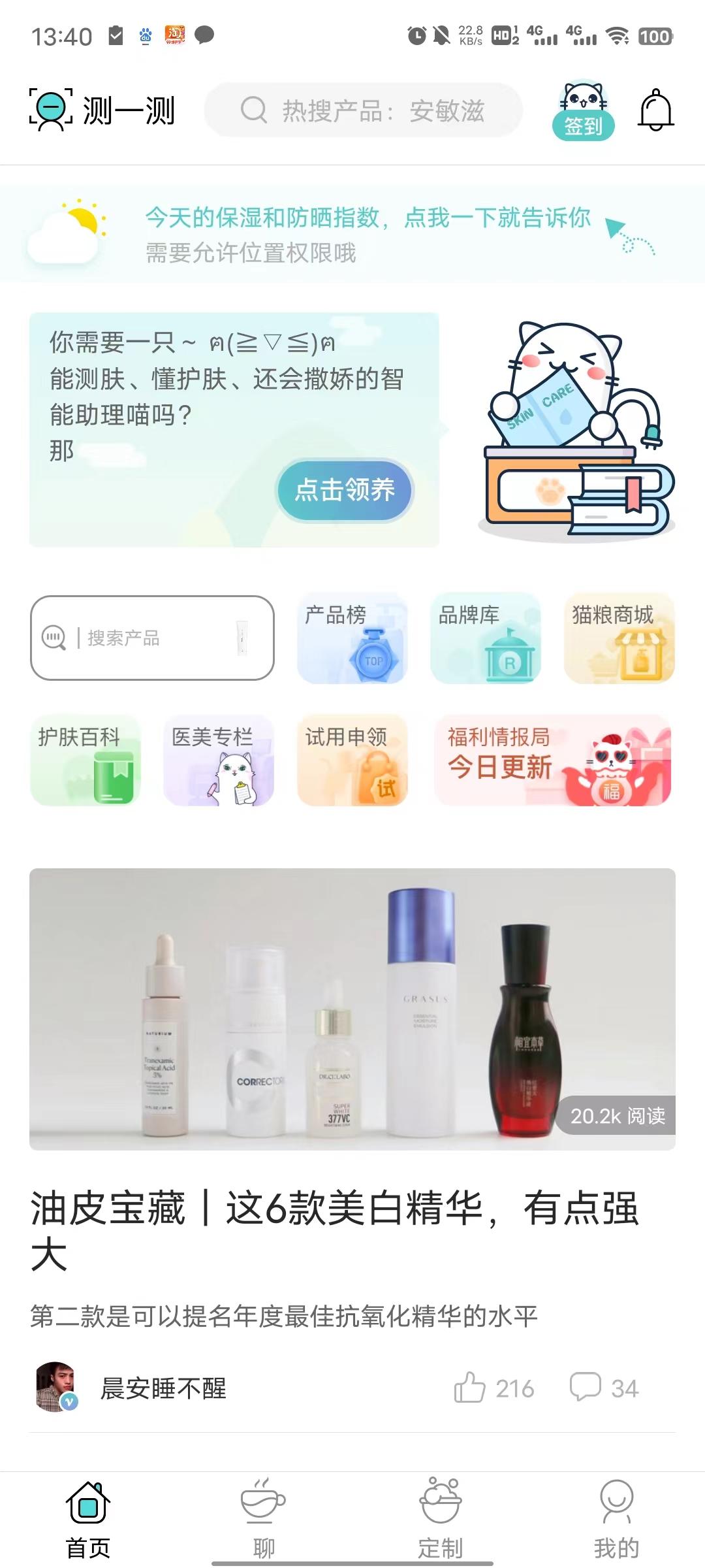 化妆品批发网站(化妆品供应链平台)