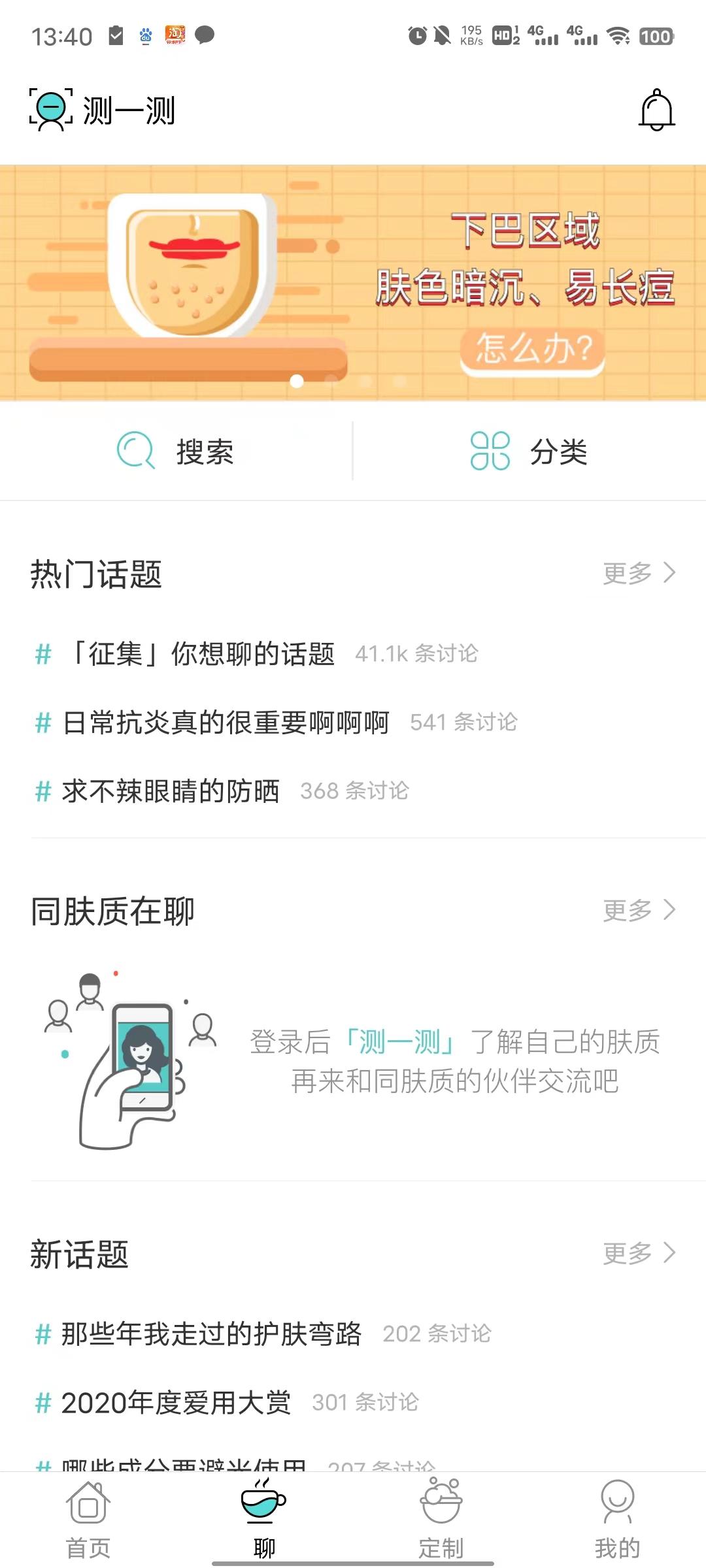 化妆品批发网站(化妆品供应链平台)