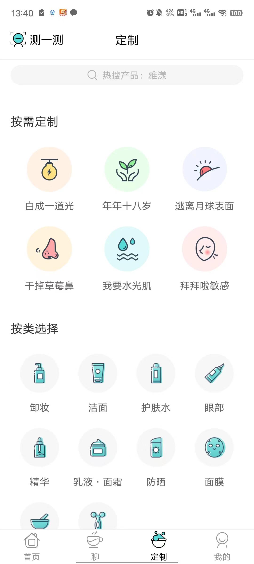 化妆品批发网站(化妆品供应链平台)
