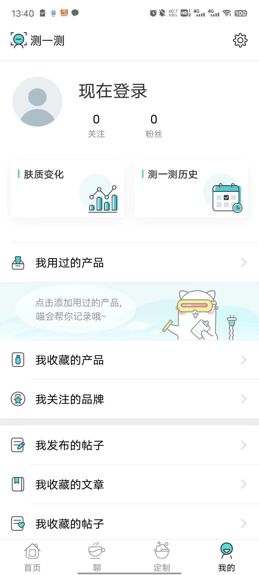 化妆品批发网站(化妆品供应链平台)