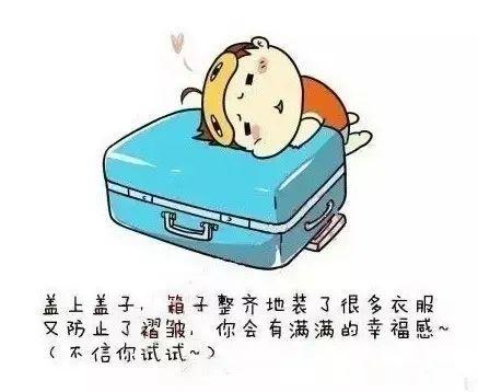 一般大学开学时间是在几号，大学一般几月几号开学（你的必备“功课”做好了吗）