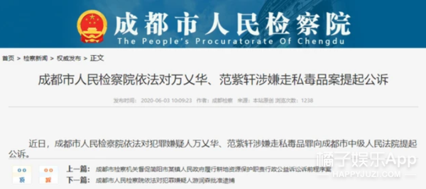 微博关注的人怎么取消，微博怎么加人（还记得网红星野吗？他被抓了）