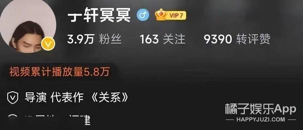 微博关注的人怎么取消，微博怎么加人（还记得网红星野吗？他被抓了）