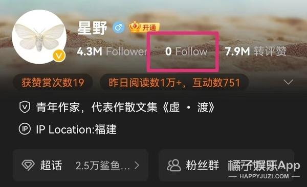 微博关注的人怎么取消，微博怎么加人（还记得网红星野吗？他被抓了）