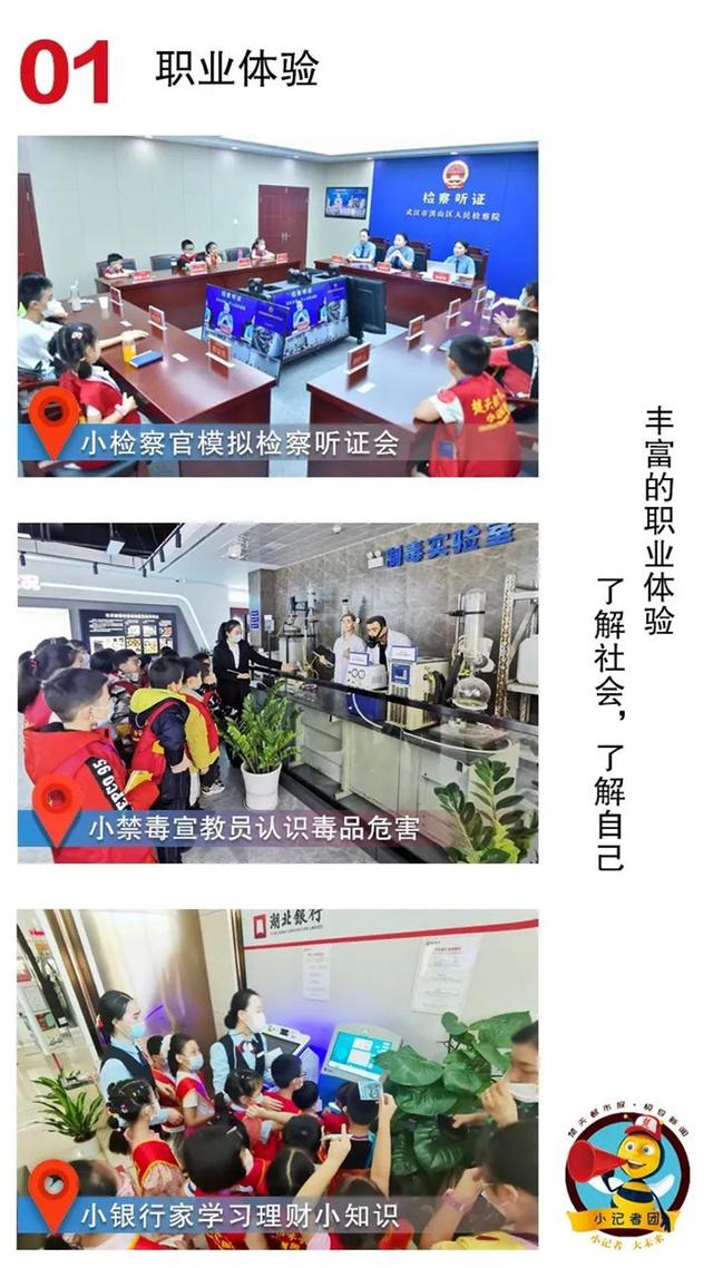 记者证怎么考，这件事情得给孩子安排上（记者证怎么考需要什么条件）