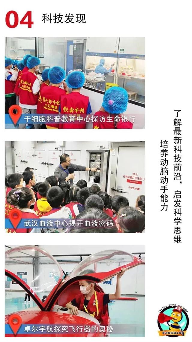 记者证怎么考，这件事情得给孩子安排上（记者证怎么考需要什么条件）