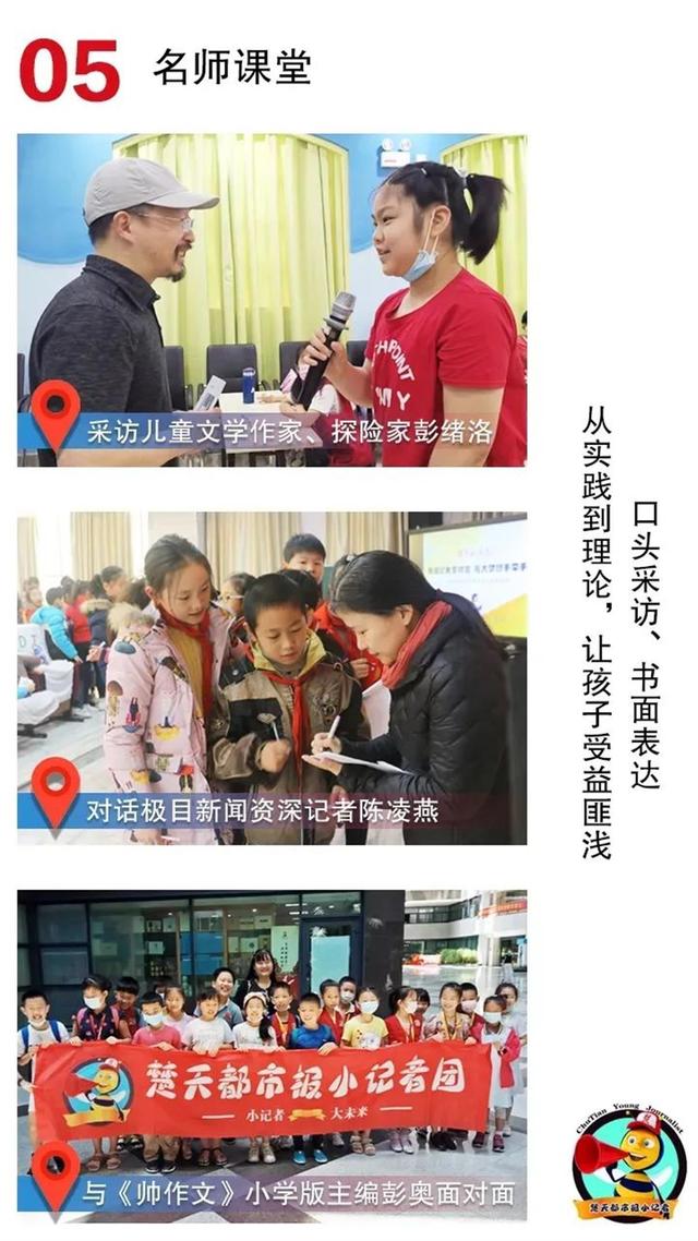 记者证怎么考，这件事情得给孩子安排上（记者证怎么考需要什么条件）