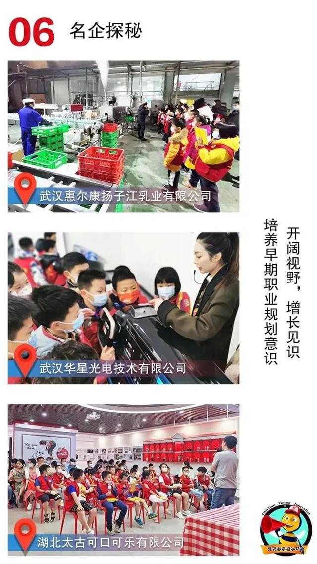 记者证怎么考，这件事情得给孩子安排上（记者证怎么考需要什么条件）