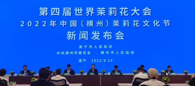 第十届花卉博览会的花是什么花，第十届中国花卉博览会会花是什么（<横州>茉莉花文化节将于9月19日举办）