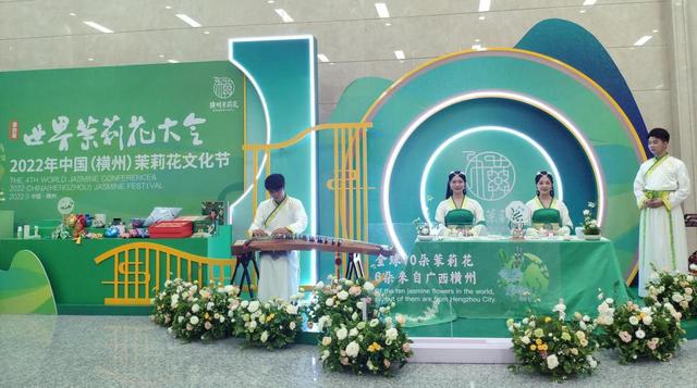 第十届花卉博览会的花是什么花，第十届中国花卉博览会会花是什么（<横州>茉莉花文化节将于9月19日举办）