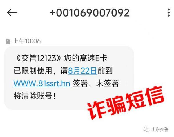 银行卡绑定的手机号码怎么更改，信用卡预留手机号停用了怎么办（近期不少人收到这条短信）