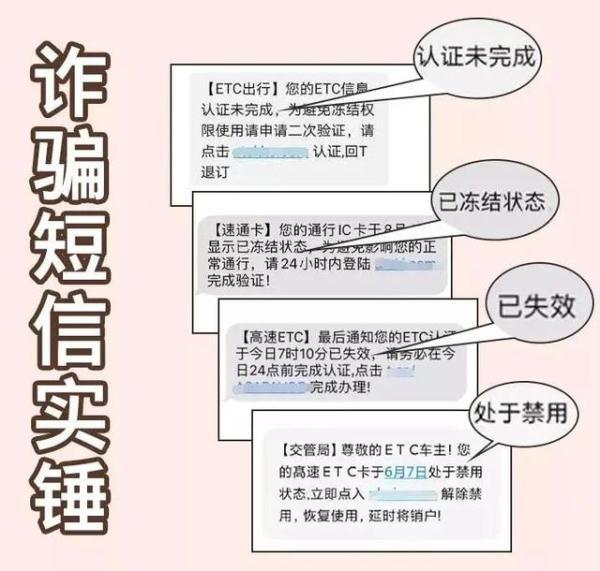 怎么查看自己的银行卡号，如何查自己的银行卡号（近期不少人收到这条短信）