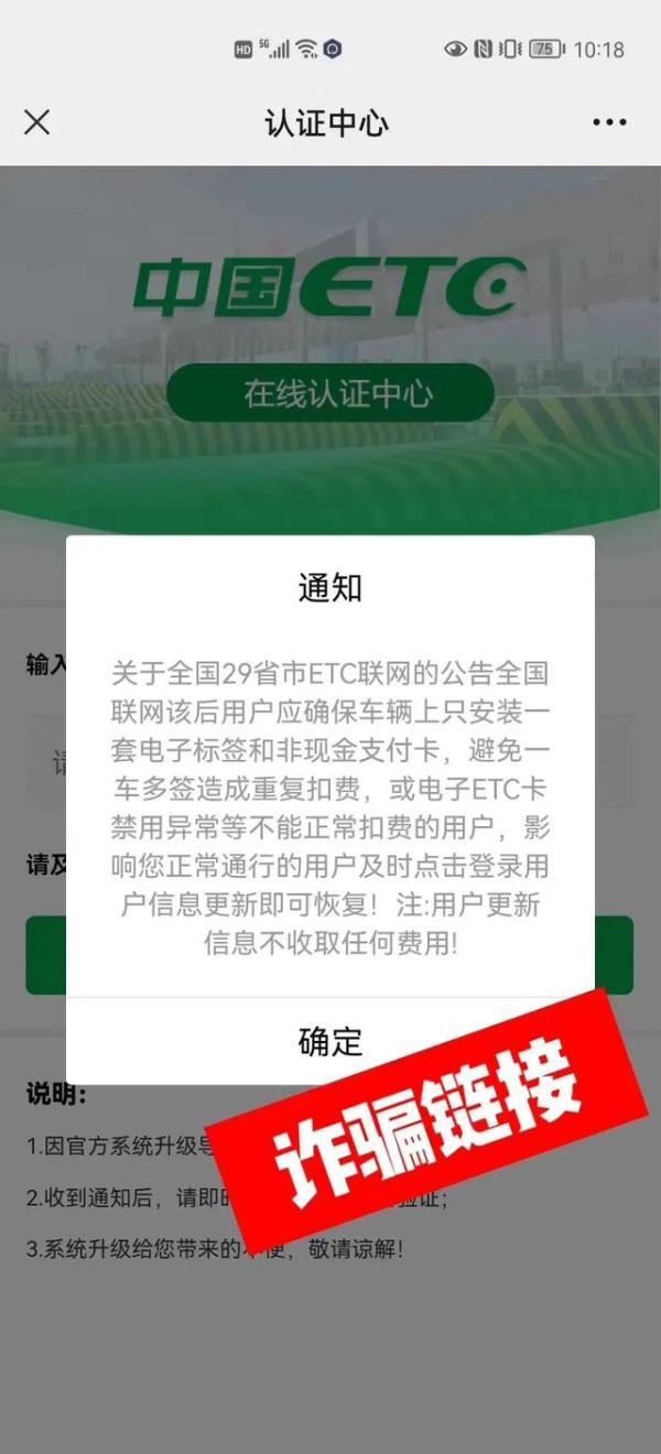 银行卡绑定的手机号码怎么更改，信用卡预留手机号停用了怎么办（近期不少人收到这条短信）