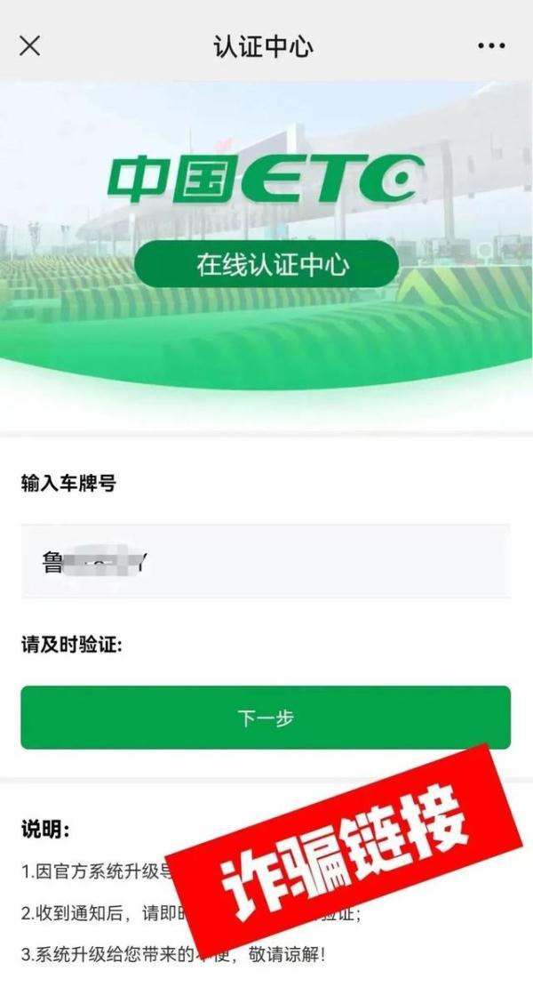 银行卡绑定的手机号码怎么更改，信用卡预留手机号停用了怎么办（近期不少人收到这条短信）