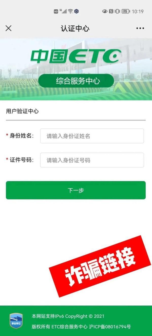 银行卡绑定的手机号码怎么更改，信用卡预留手机号停用了怎么办（近期不少人收到这条短信）