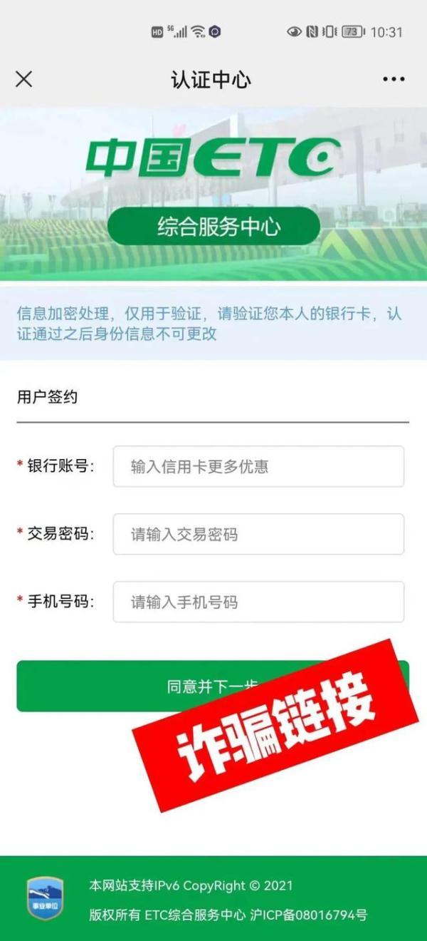 银行卡绑定的手机号码怎么更改，信用卡预留手机号停用了怎么办（近期不少人收到这条短信）