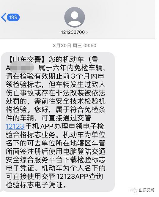 怎么查看自己的银行卡号，如何查自己的银行卡号（近期不少人收到这条短信）