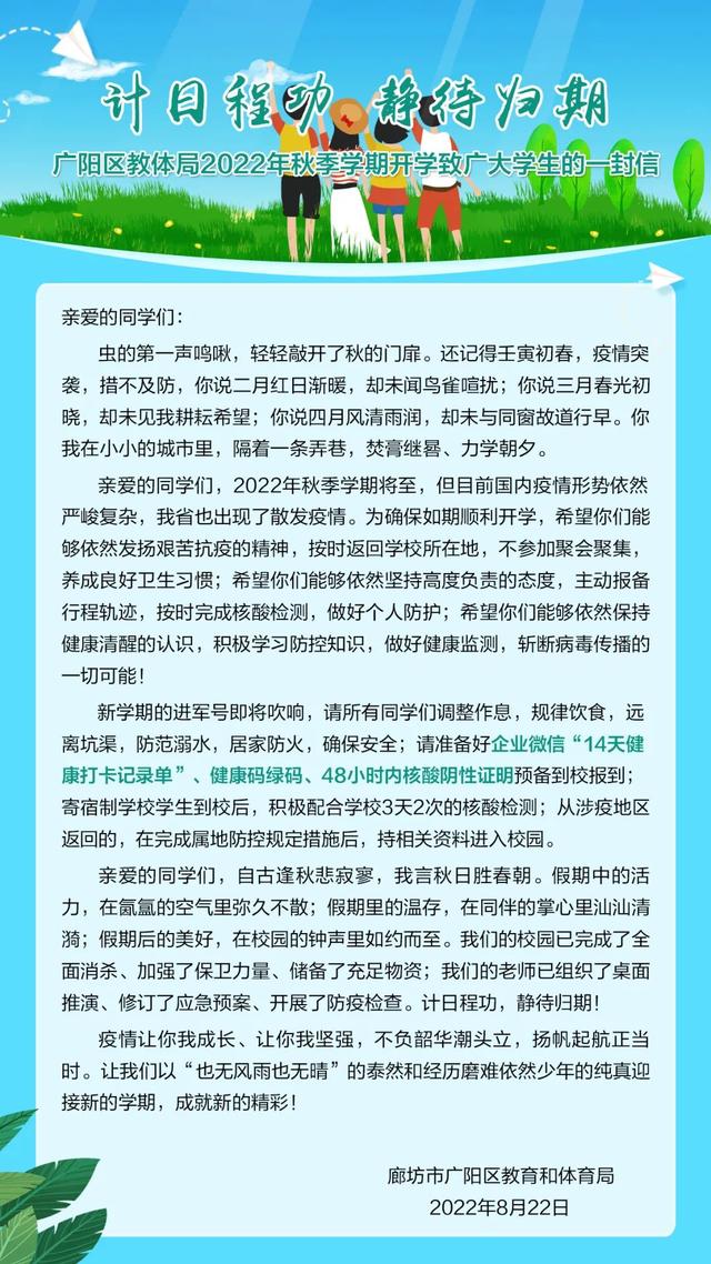 计日程功的意思，计日程功是什么意思（看看里面包含多少名言古诗）