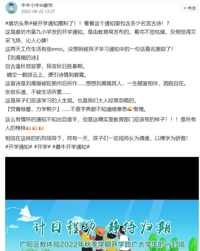 计日程功的意思，计日程功是什么意思（看看里面包含多少名言古诗）