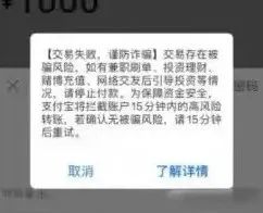 延期到账对方收款了可以撤回吗，延期到账可以撤回吗（手机支付新骗局！遇到请警惕）