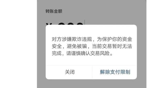 微信怎么设置转账延迟，微信转错账了怎么撤回来（微信、支付宝这样设置转账更安全）