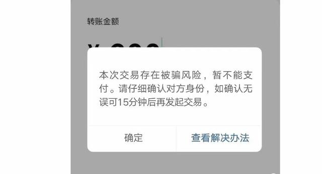微信怎么设置转账延迟，微信转错账了怎么撤回来（微信、支付宝这样设置转账更安全）