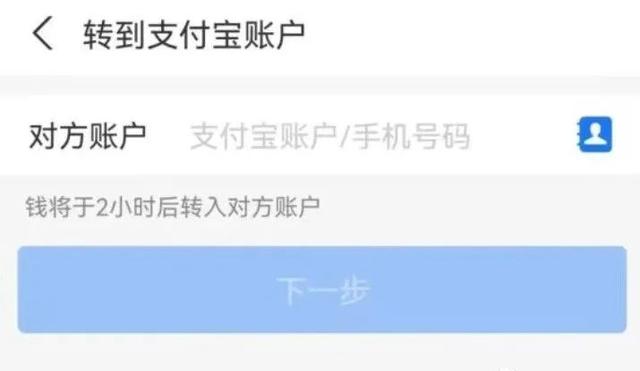 微信怎么设置转账延迟，微信转错账了怎么撤回来（微信、支付宝这样设置转账更安全）