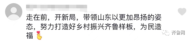 招行闪电贷提前还款是大忌，招行闪电贷提前还款后可以再用吗（被这波留言，戳中“心巴”了）