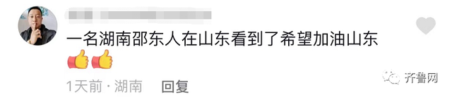 招行闪电贷提前还款是大忌，招行闪电贷提前还款后可以再用吗（被这波留言，戳中“心巴”了）