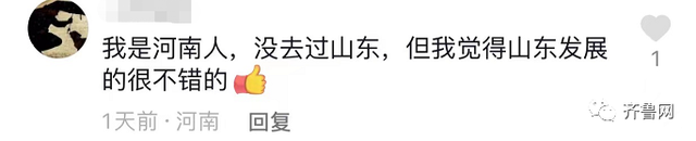 招行闪电贷提前还款是大忌，招行闪电贷提前还款后可以再用吗（被这波留言，戳中“心巴”了）