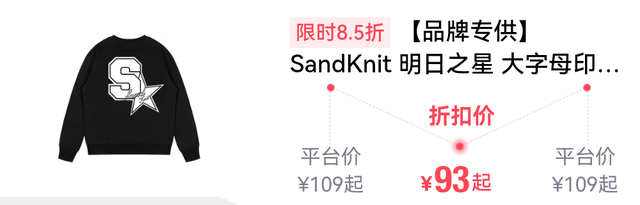 得物是什么，得物是什么时候成立的（学生党下单前必看干货）