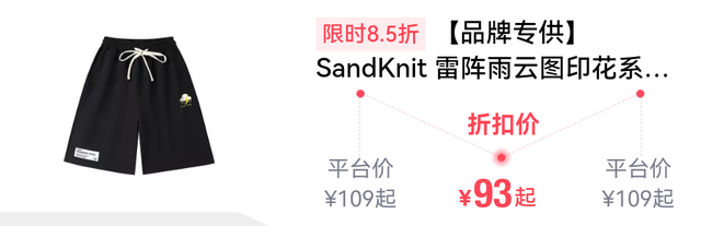 得物是什么，得物是什么时候成立的（学生党下单前必看干货）