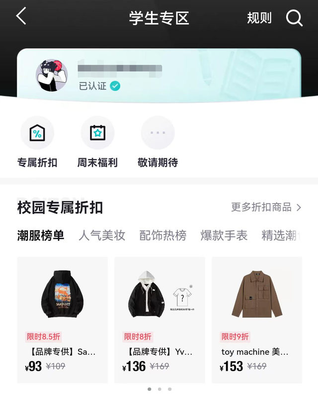 得物是什么，得物是什么时候成立的（学生党下单前必看干货）